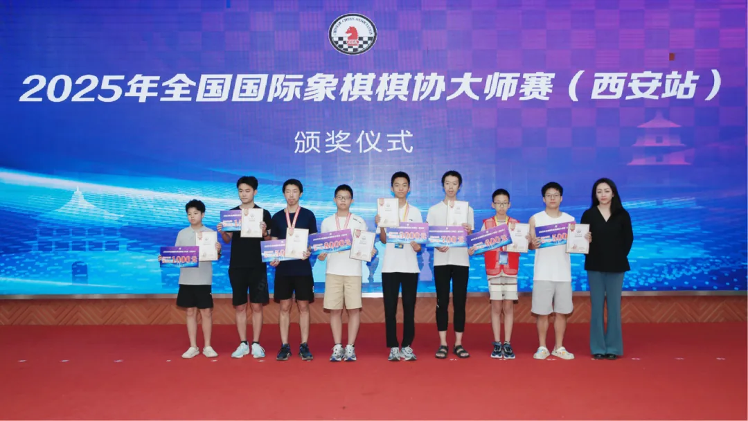 棋协大师赛